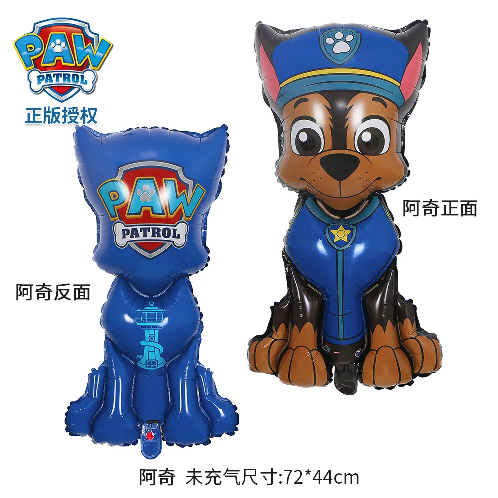 ชุดลูกโป่งวันเกิด PAW Patrol 8 - Ornament Ball Set บทวิจารณ์และราคา